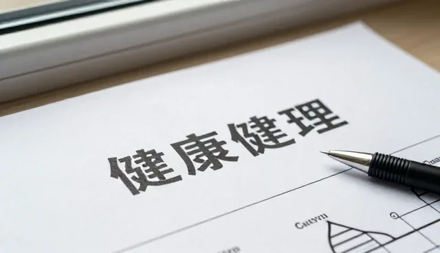 贵阳皮肤病专科医院医疗技术推广规范诊疗答疑实录