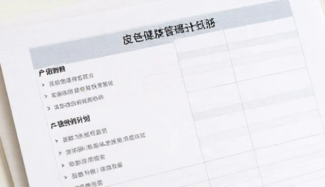 诊疗流程优化对比：传统模式与数字化服务的实际取舍